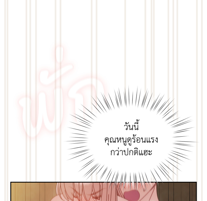 หน้า 97