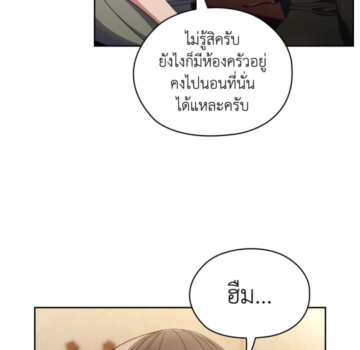 หน้า 101