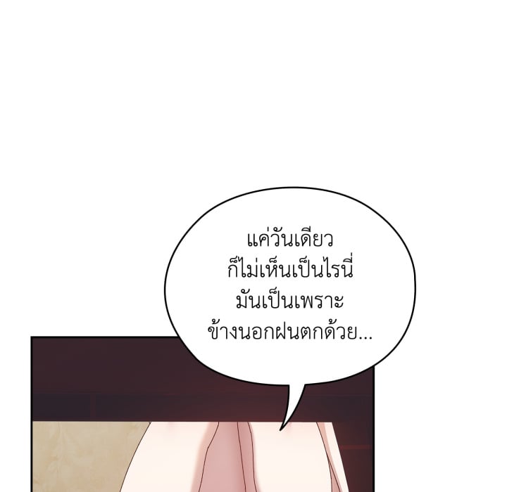 หน้า 117