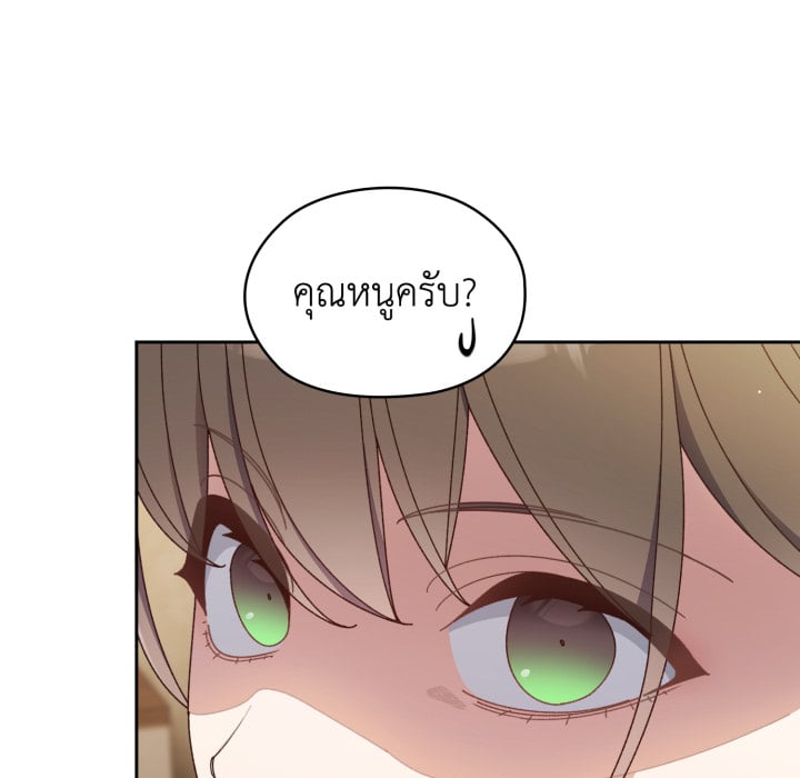 หน้า 119