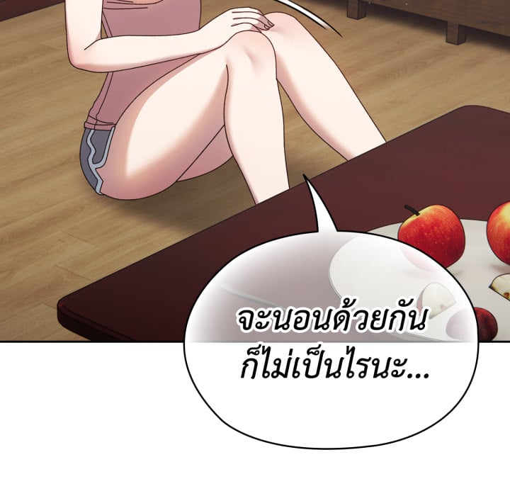 หน้า 122