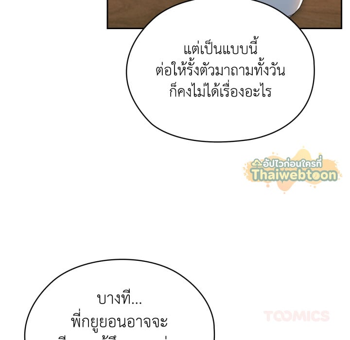 หน้า 85