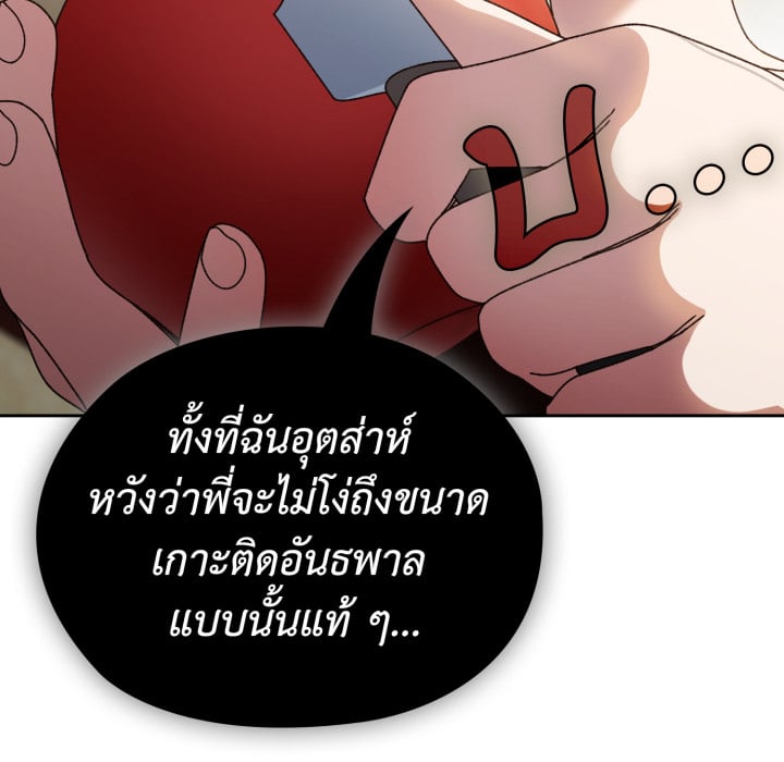 หน้า 93