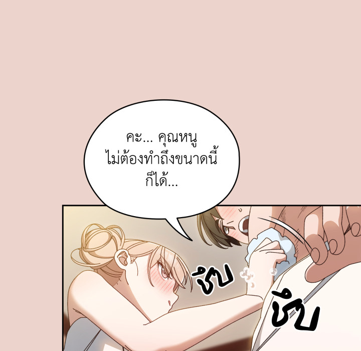 หน้า 110