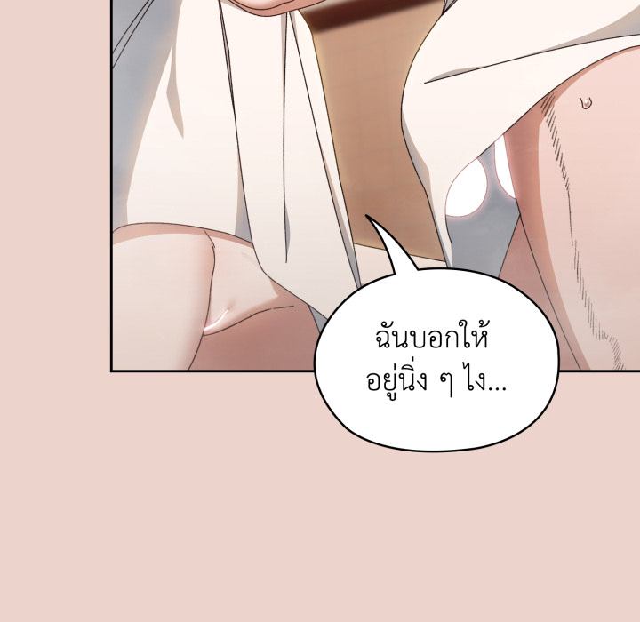 หน้า 111