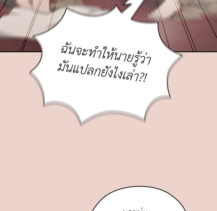 หน้า 117