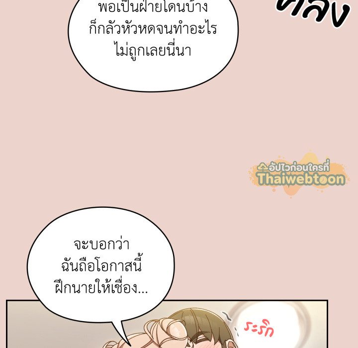 หน้า 119