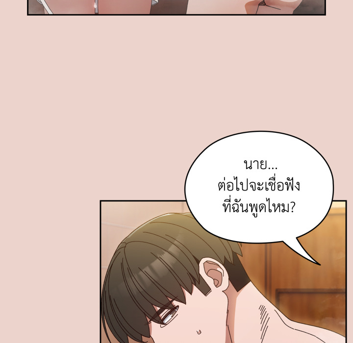 หน้า 131
