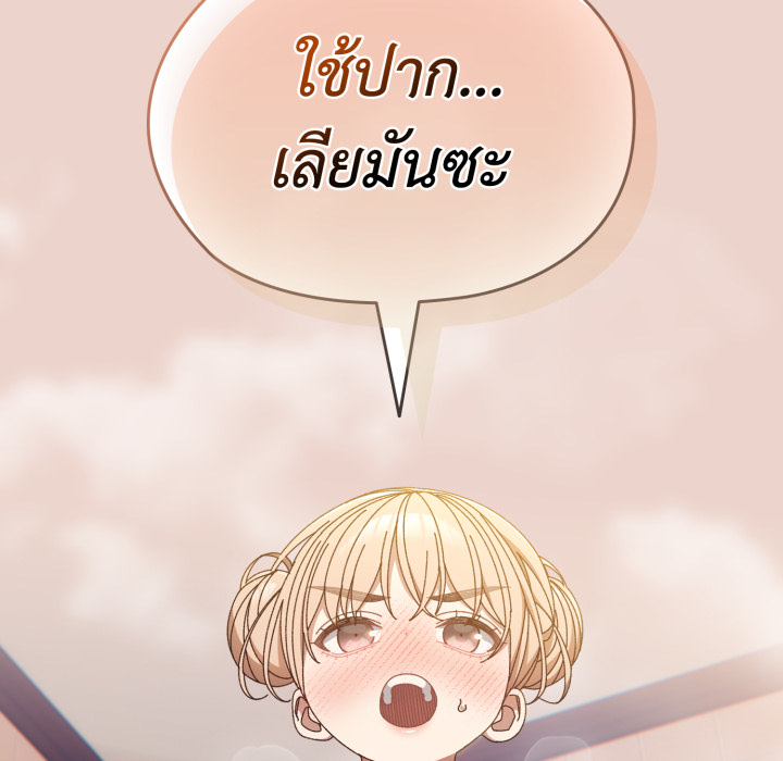 หน้า 138