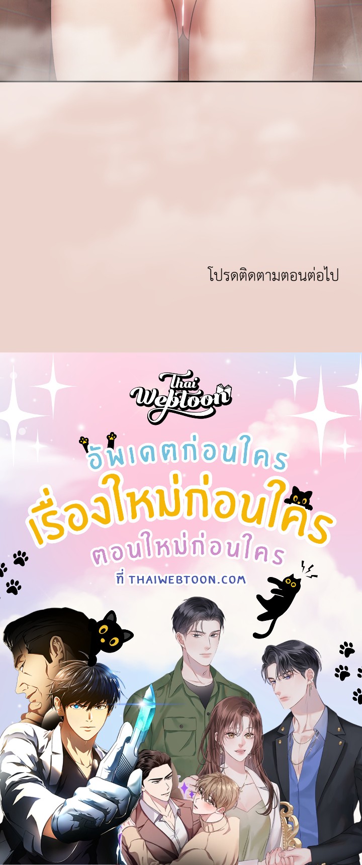 หน้า 140