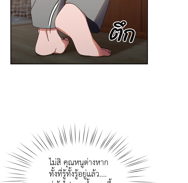 หน้า 75
