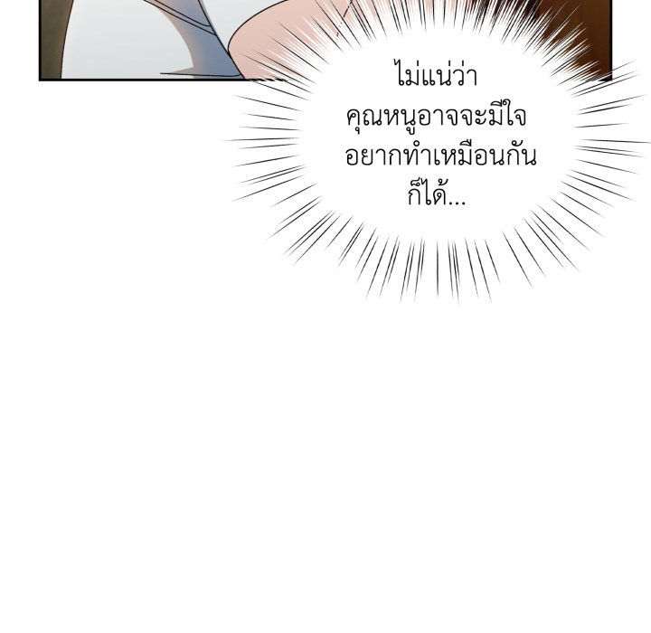 หน้า 77