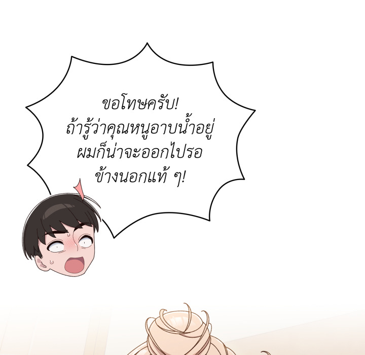หน้า 81