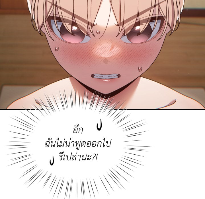หน้า 100