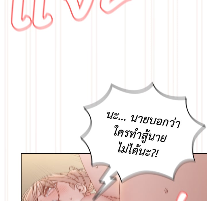 หน้า 113