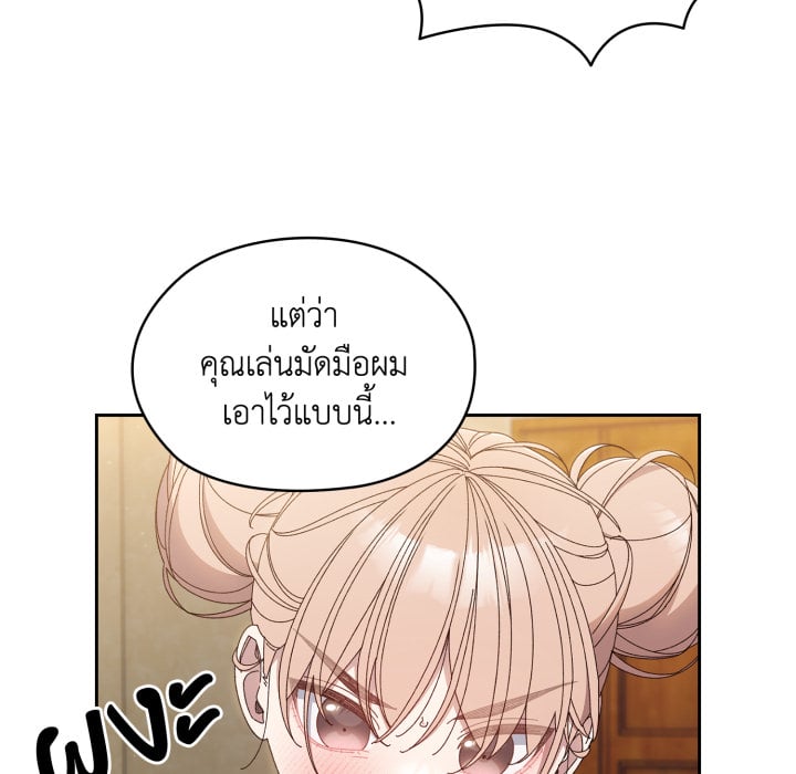 หน้า 77