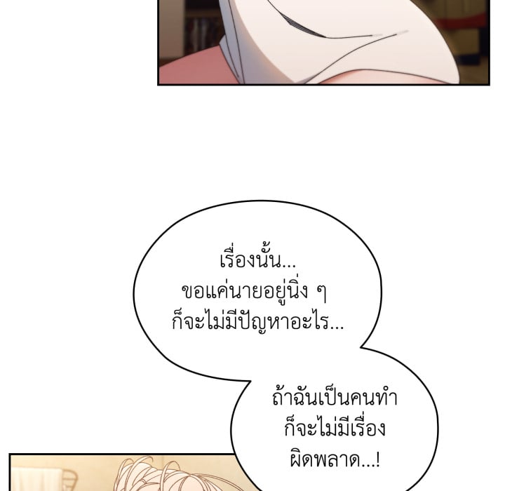 หน้า 79