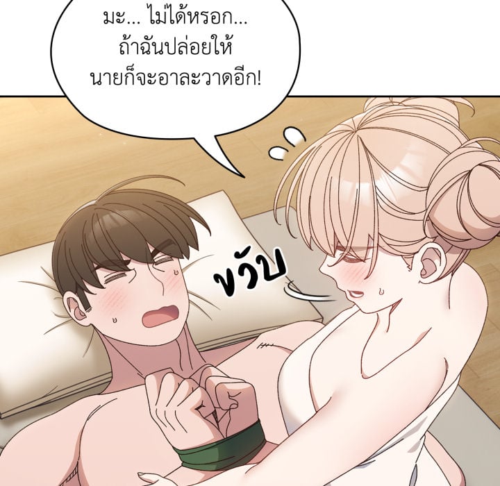 หน้า 83