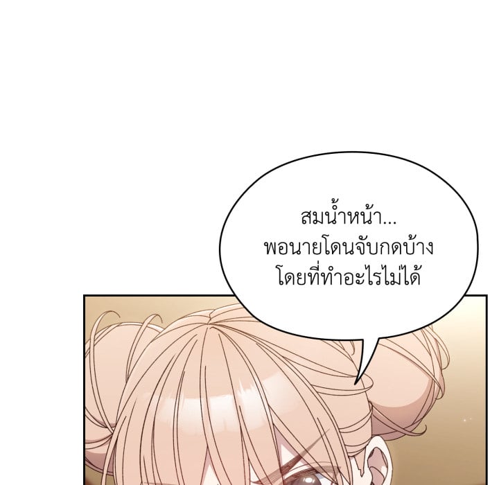 หน้า 91