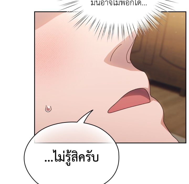 หน้า 96
