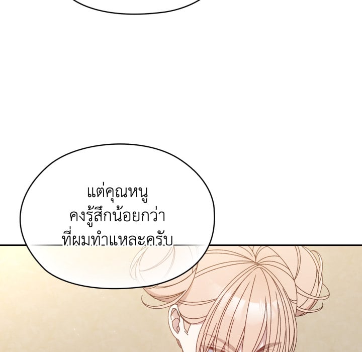 หน้า 99