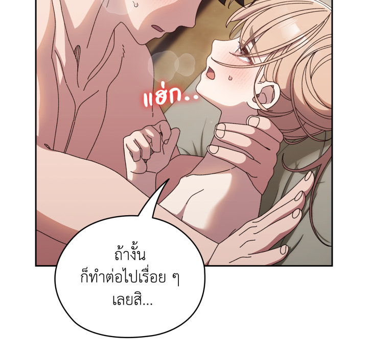 หน้า 101