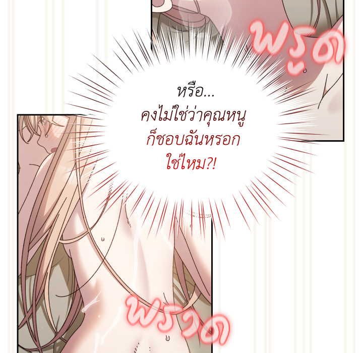 หน้า 111