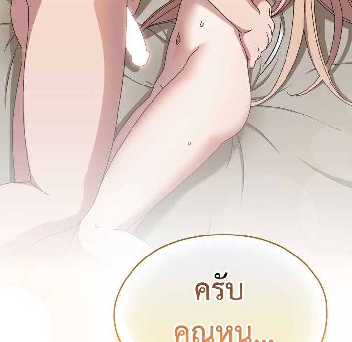 หน้า 140