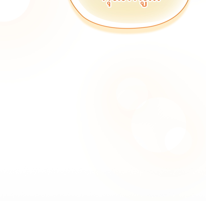 หน้า 141