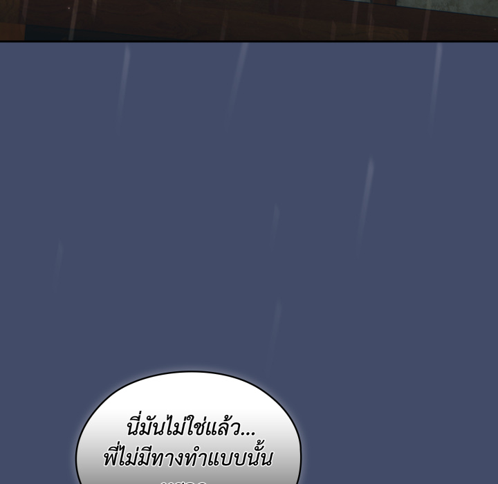 หน้า 149