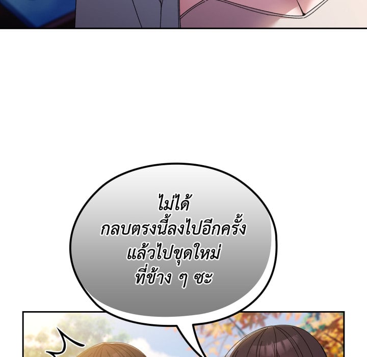 หน้า 101