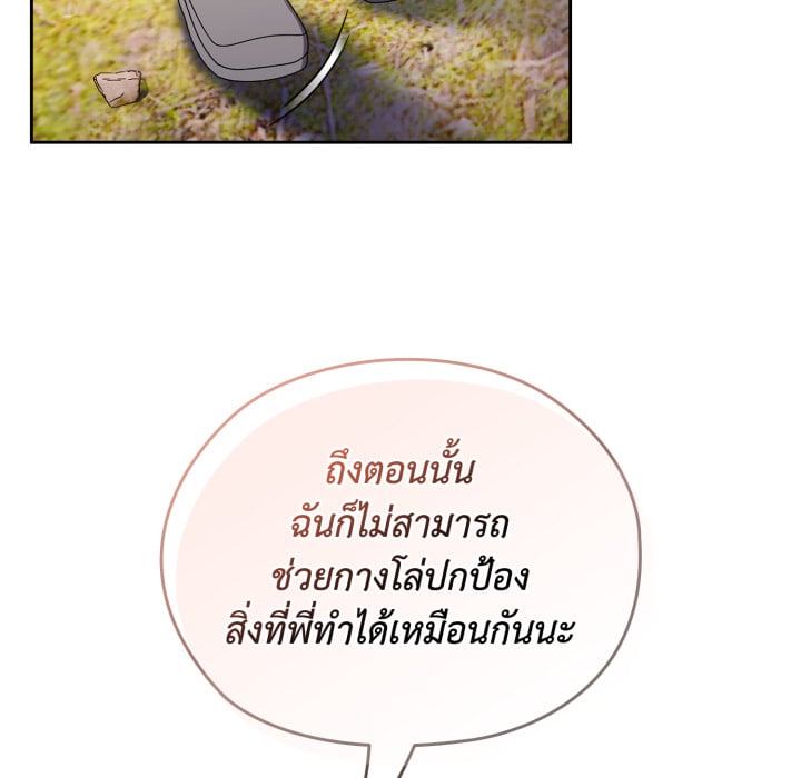 หน้า 108
