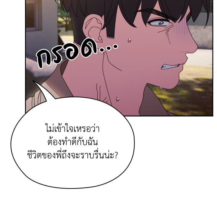 หน้า 110