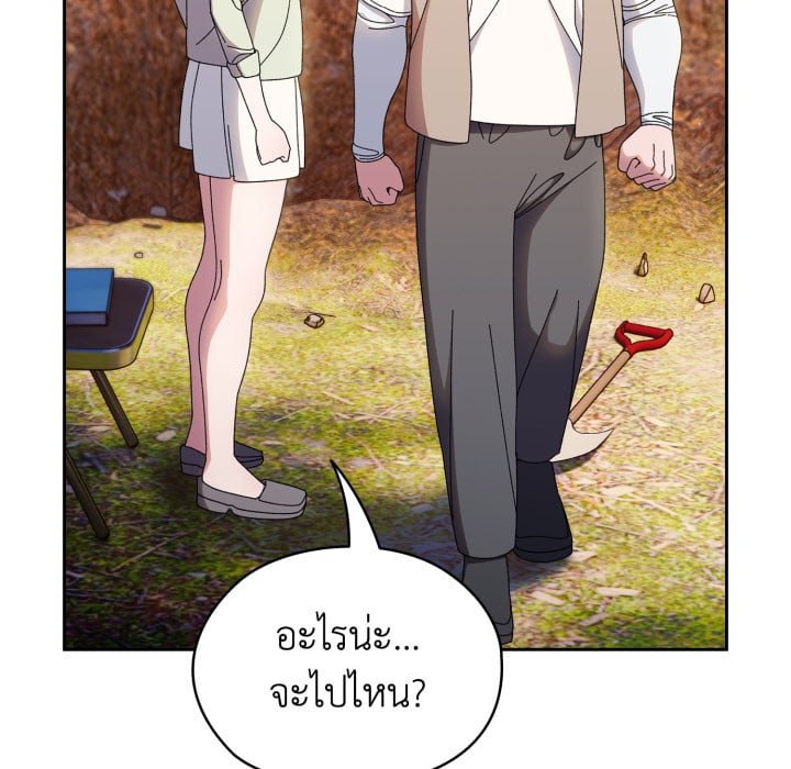 หน้า 113