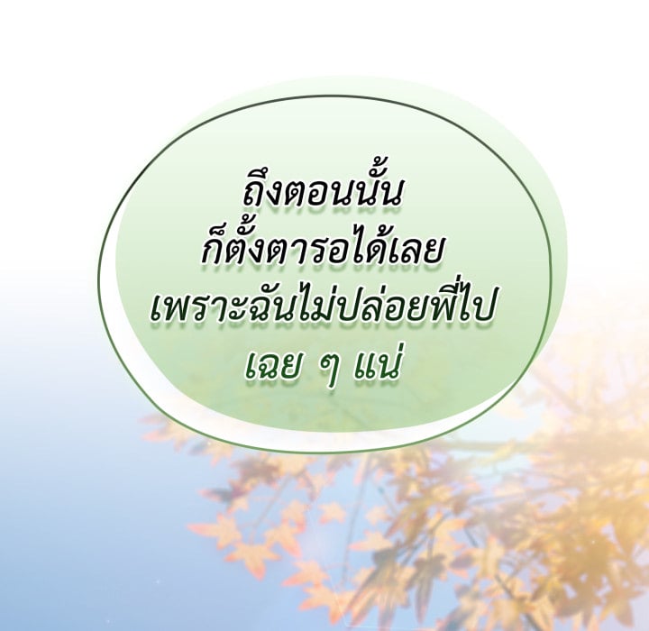 หน้า 121