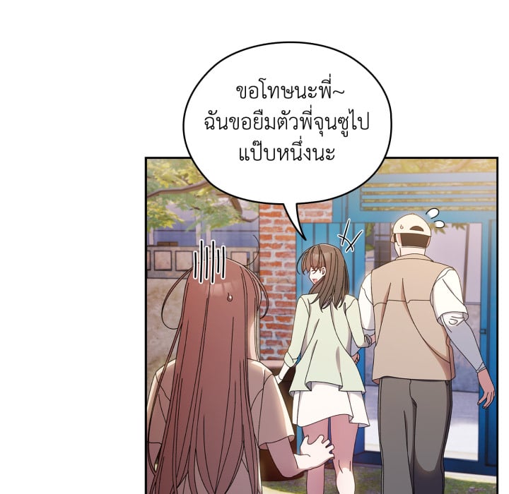 หน้า 73