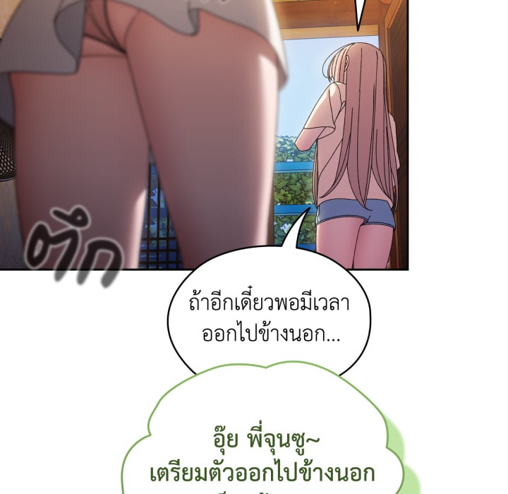 หน้า 75