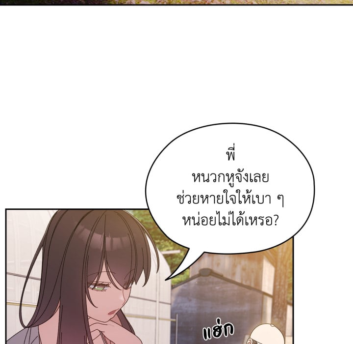 หน้า 84
