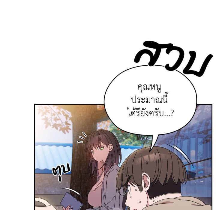 หน้า 87