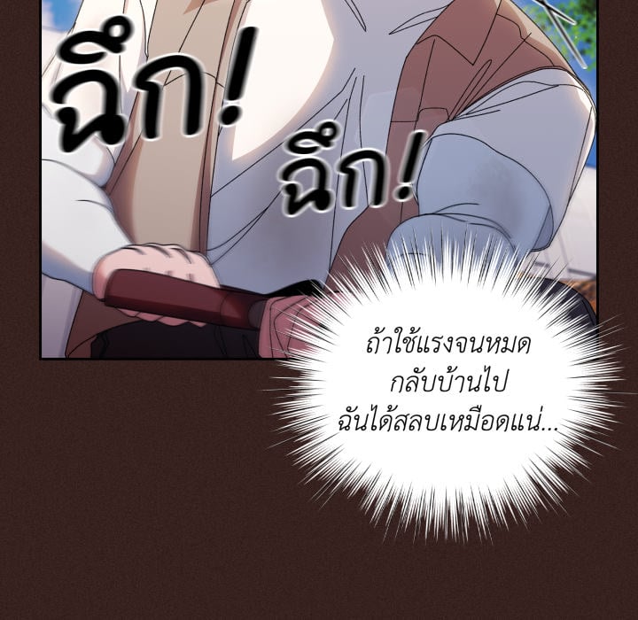 หน้า 90