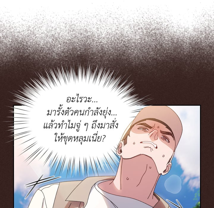 หน้า 91