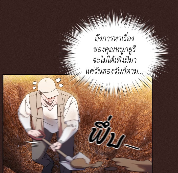 หน้า 92