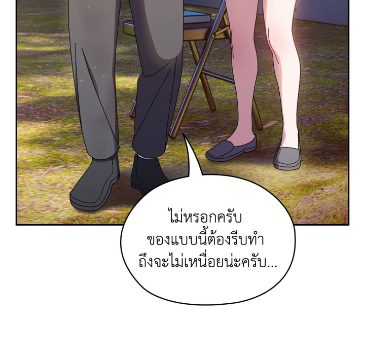 หน้า 93