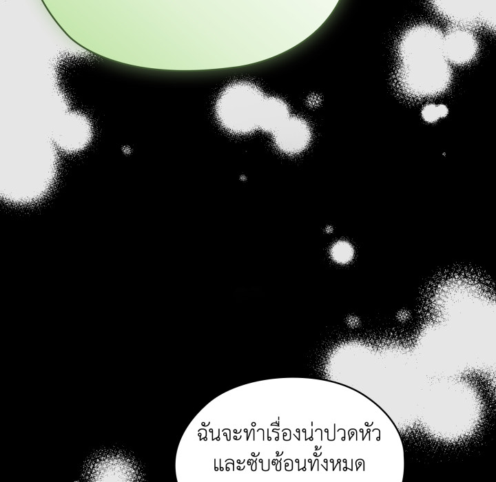 หน้า 100