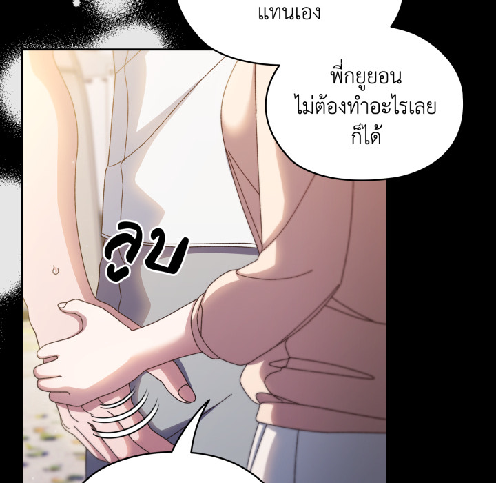 หน้า 101