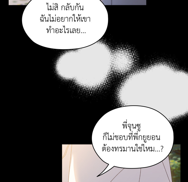 หน้า 102