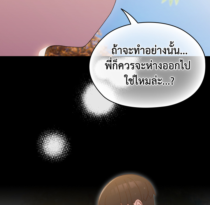 หน้า 105