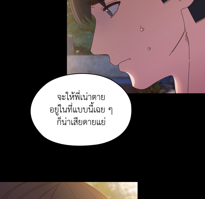 หน้า 109