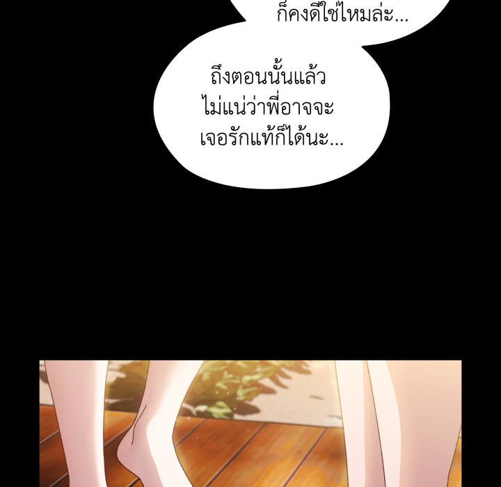 หน้า 111