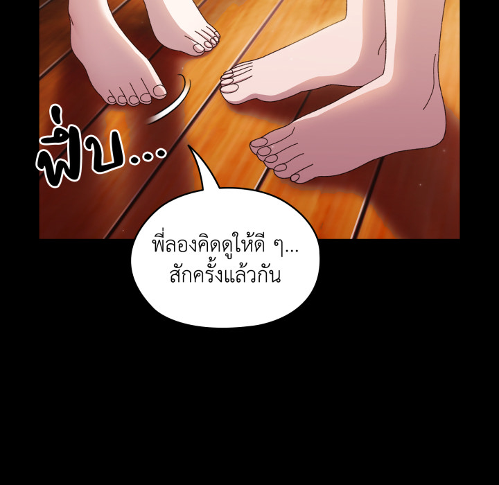 หน้า 112